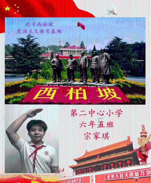 刺客信条：枭雄